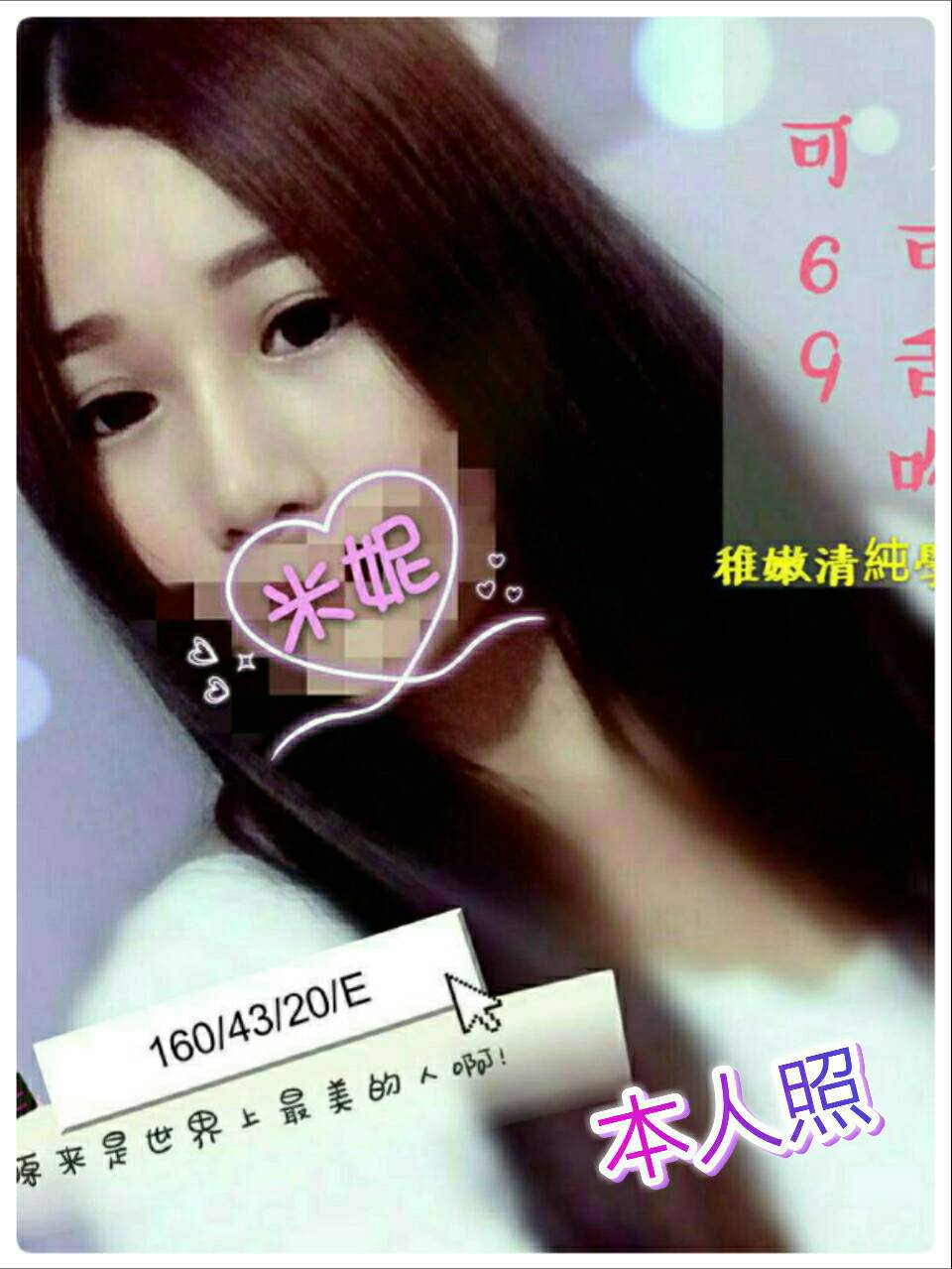 燕兒 雲林 21|36G